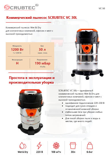Обложка презентации Soteco GS 3/78 CYC